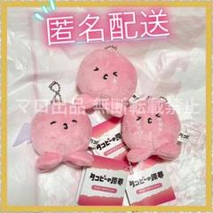 タコピーの原罪 プライズ ぬいぐるみ マスコットボールチェーン 全3種
