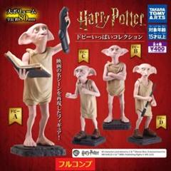 ハリー・ポッター ガチャガチャ　コンプリート　まとめ売り ホビーガチャ ハリー・ポッター 魔法の箒』発売！ハイクオリティ