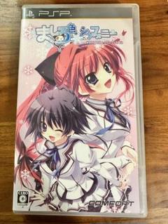ましろ色シンフォニー UMD版