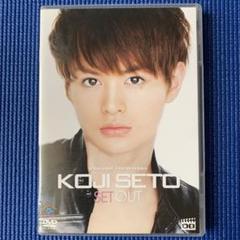 瀬戸康史】D-BOYS BOY FRIEND SERIES Vol.10 - メルカリ