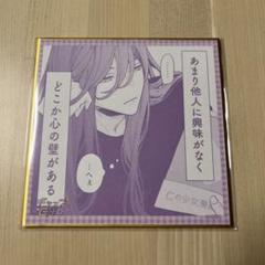 一路仁 缶バッジ　くじメイト ギャップ日和　10点 2025年最新】ギャップ日和 缶バッジの人気アイテム - メルカリ
