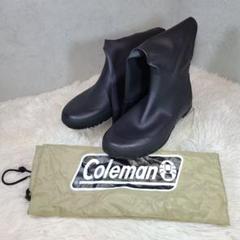 【Coleman】コールマン　ポータブルレインブーツ　長靴　携帯保存袋付き