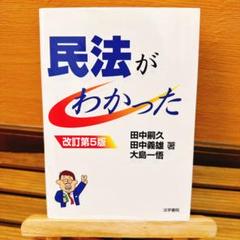 【中古】 行政書士への道 その魅力と将来性/法学書院/法学書院 LEC行政書士】2025行政書士EXPO 「法律学習の王道とは！鎌田の