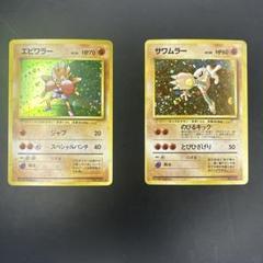 ポケモン - ⭐︎しまじろー⭐︎ポケモン　カードダス　スペシャルカード カードダスドットコム 公式サイト | 商品情報 - カードダス