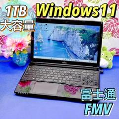 大容量1TB！初期設定済ですぐ使える✨Win11✨富士通黒ノートパソコン カメラ