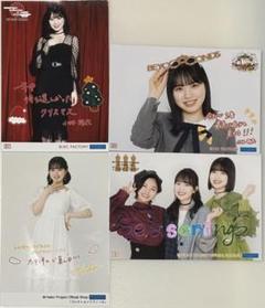 小林萌花クリアファイルまとめ売りバラ売り不可