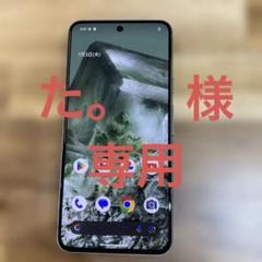 2025年最新】google pixel8 ジャンクの人気アイテム - メルカリ