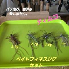スモールラバージグ 多色セット　新品未使用 2025年最新】ラバージグセットの人気アイテム - メルカリ