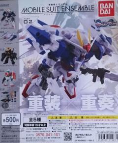 23体セット　機動戦士ガンダム　モビルスーツアンサンブル　02　ジム 23体セット 機動戦士ガンダム モビルスーツアンサンブル 02 ジム