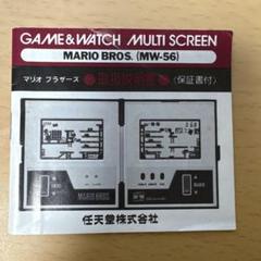 [非売品]ゲームアンドウォッチ 本体 楽天市場】ゲームウオッチの通販