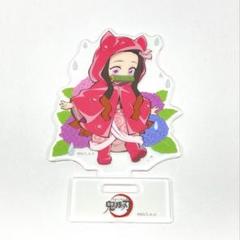 鬼滅の刃 梅雨 禰豆子 アクリルスタンド