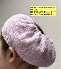 ハンドメイドタオルヘアバンド ラベンダー色