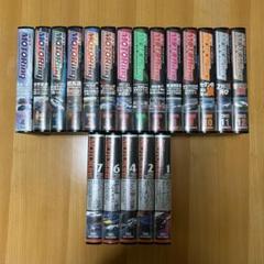 ベストモータリング3本セット VHS VHSビデオ BEST MOTORing 3点セット販売 - メルカリ