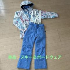 2025年最新】エアボーン スキーウェア(子ども用)の人気アイテム