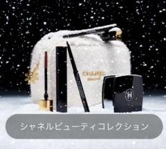 CHANEL ビューティーセット CHANEL Moisture Must-Haves Set | Saks Fifth Avenue