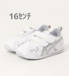 あやここ様 新品未使用asics アシックス アイダホ　アリエル18㎝ 2025年最新】アシックス スクスク アイダホ 18の人気アイテム