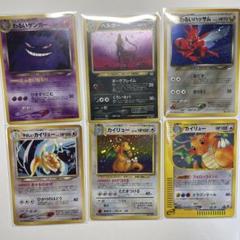 ポケモンわるいゲンガー　へルガー　わるいハッサム　やさしいカイリュー　カイリュー ポケモンわるいゲンガー へルガー わるいハッサム やさしい