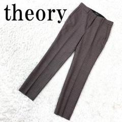 theory セオリー テーパードパンツ ブラウンチェック XX0 B9433