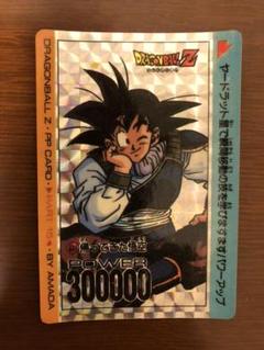 ドラゴンボール アマダ PPカード パート15 No.631 帰って来た悟空
