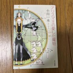 絵画　Ｆ６サイズ　中村裕介　ノートルダム寺院（横）　画歴書及びサイン入 絵画 F6サイズ 中村裕介 ノートルダム寺院（横） 画歴書及び