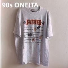 90s ONEITA Tシャツ USA製 古着 良プリント