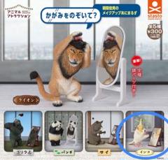 2025年最新】朝隈俊男 猫の人気アイテム - メルカリ