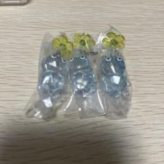 氷ピクミン めじるしアクセサリー2 まとめ売り