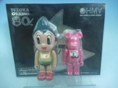 2025年最新】ベアブリック hmvの人気アイテム - メルカリ
