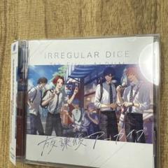 いれいす　アルバム　放課後アーカイブ　c 通常盤 クリアカード　全員　セット