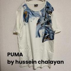 2025年最新】puma by hussein chalayanの人気アイテム - メルカリ