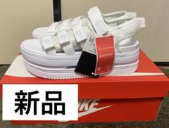 新品 NIKE アイコン クラシック サンダル 26cm 厚底 ウィメンズ