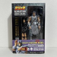 リボルテック 北斗の拳REVOLUTION(レボリューション) No.005 トキ 北斗の拳 完成品 可動フィギュア 海洋堂 Amazon | 北斗の拳REVOLUTION トキ Series No. 005 | フィギュア