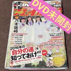 2025年最新】福原_遥の人気アイテム - メルカリ