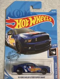2025年最新】hot wheels スネークの人気アイテム - メルカリ