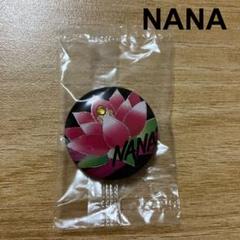 矢沢あい NANA ピンバッジ 矢沢あい展覧会 NANA シン ピンバッジ - メルカリ