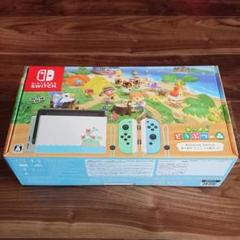 【新品未開封】Nintendo Switch 本体 あつまれどうぶつの森セット