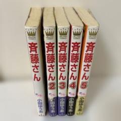 2025年最新】小田さんの人気アイテム - メルカリ