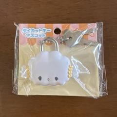 新品 サンリオ こぎみゅん ダイカットキーマスコット(南京錠) 2020年 サンリオ こぎみゅん ダイカットキーマスコット(南京錠) 2020年
