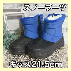 2025年最新】スノーボードブーツ 28の人気アイテム - メルカリ