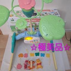 【極美品】プーメリーDisney babyくまのプーさん6WAYジムにへんしん