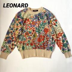 LEONARDレオナール ウール ニット セーター タートルネック 時計柄　総柄 レオナールスポーツ 大きいサイズ ウール100% 花柄 ニット