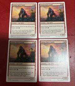MTG 猿人の指導霊　英語版　foil 英)猿人の指導霊 / Simian Spirit Guide【SLD】 【Foil