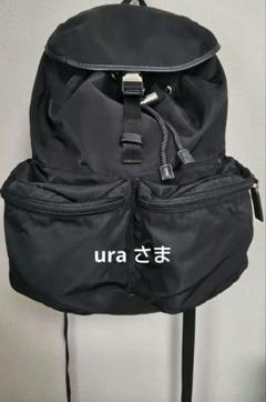 PRADA - 美品 PRADA 名作 V164 現行 リュック 軽量 バックパック
