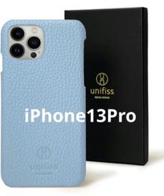 iPhone13Pro 薄型 軽量 レザー マット ブルー 青 水色