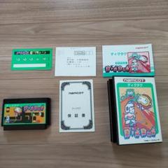 大特価★　美品　レア物後期生産品　ディグダグ ファミコン　レア m70680958930_1.jpg?1700649151
