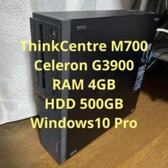 Lenovo デスクトップPCのサムネイル