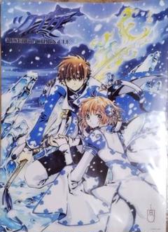 未開封 ツバサ クリアポスター CLAMP
