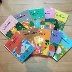 【値下げ】さんすうだいすき 全10巻セット Amazon.co.jp: さんすうだいすき 全10巻 : 遠山 啓, 【表紙