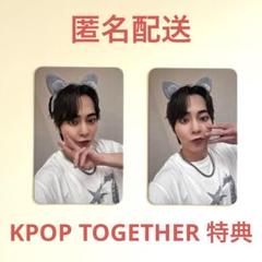 EXO - EXO スホ　サイン　直筆　トレカ EXO セフン exodus サイン yesカード トレーディングカード
