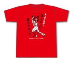 2025年最新】堂林翔太 tシャツの人気アイテム - メルカリ